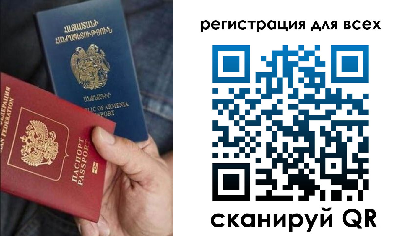 временная регистрация в Ставрополе