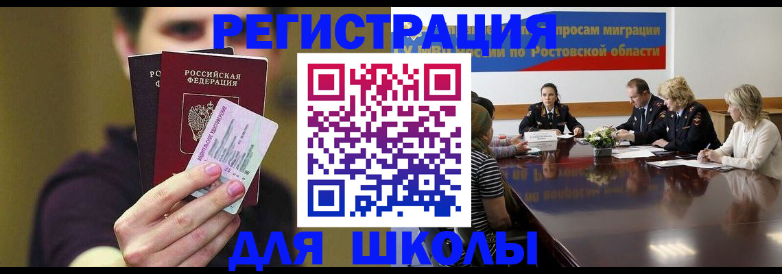 форма 3 в Ставрополе