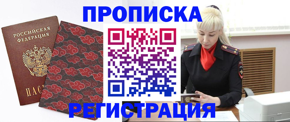 регистрация для дет. сада в Ставрополе